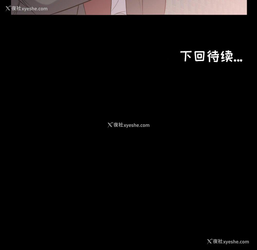 107P - 爸爸上班中