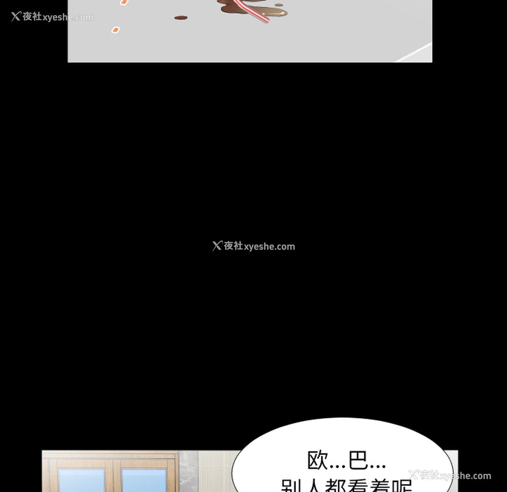 13P - 爸爸上班中