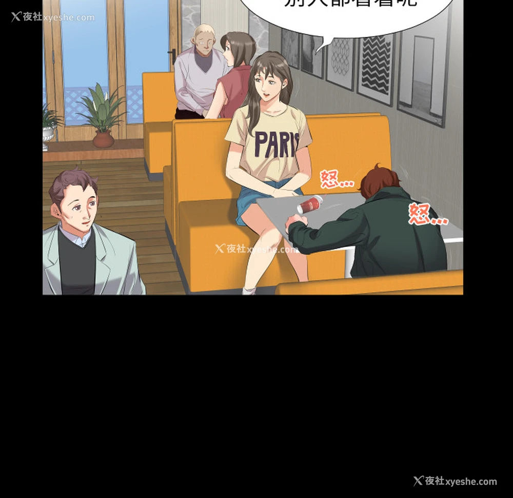 14P - 爸爸上班中
