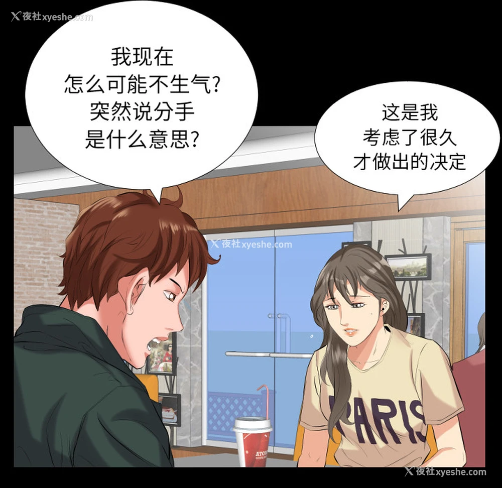 15P - 爸爸上班中