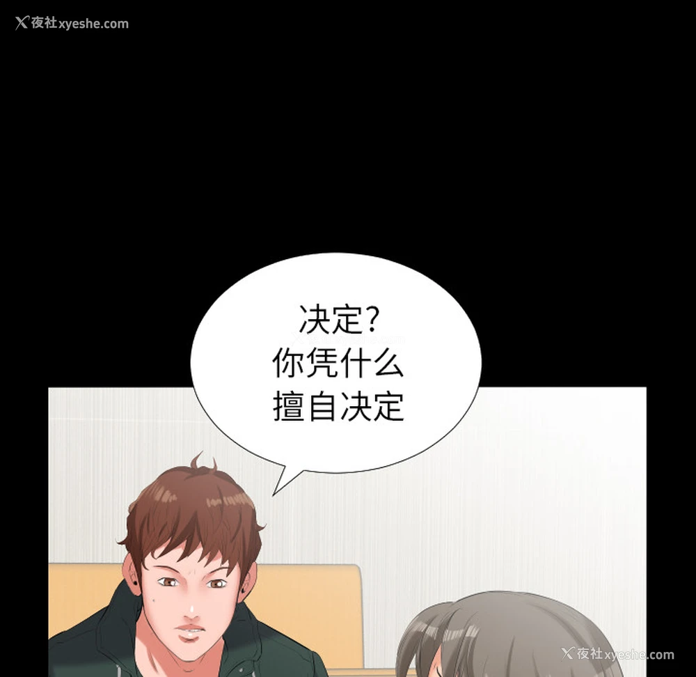 16P - 爸爸上班中