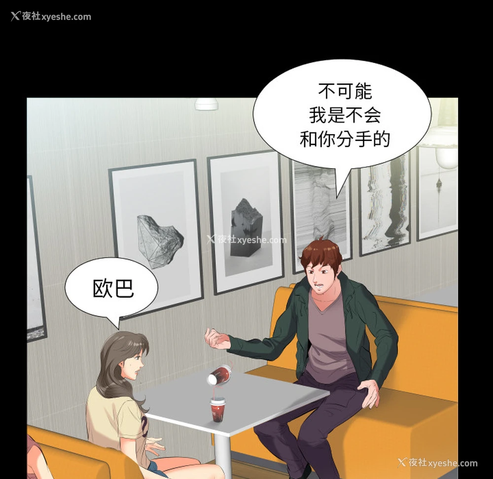 18P - 爸爸上班中