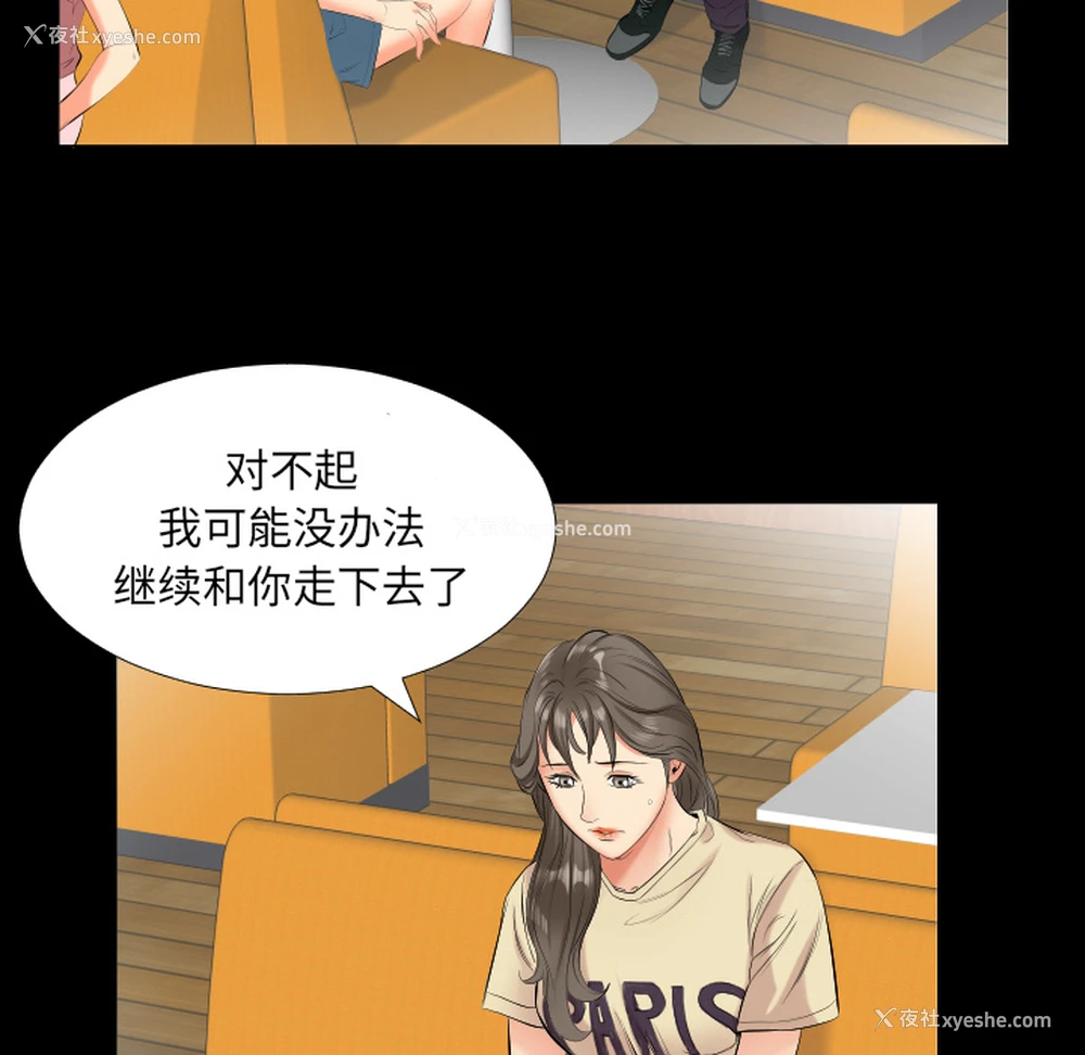 19P - 爸爸上班中
