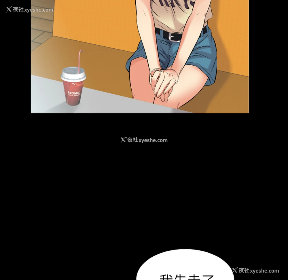 20P - 爸爸上班中
