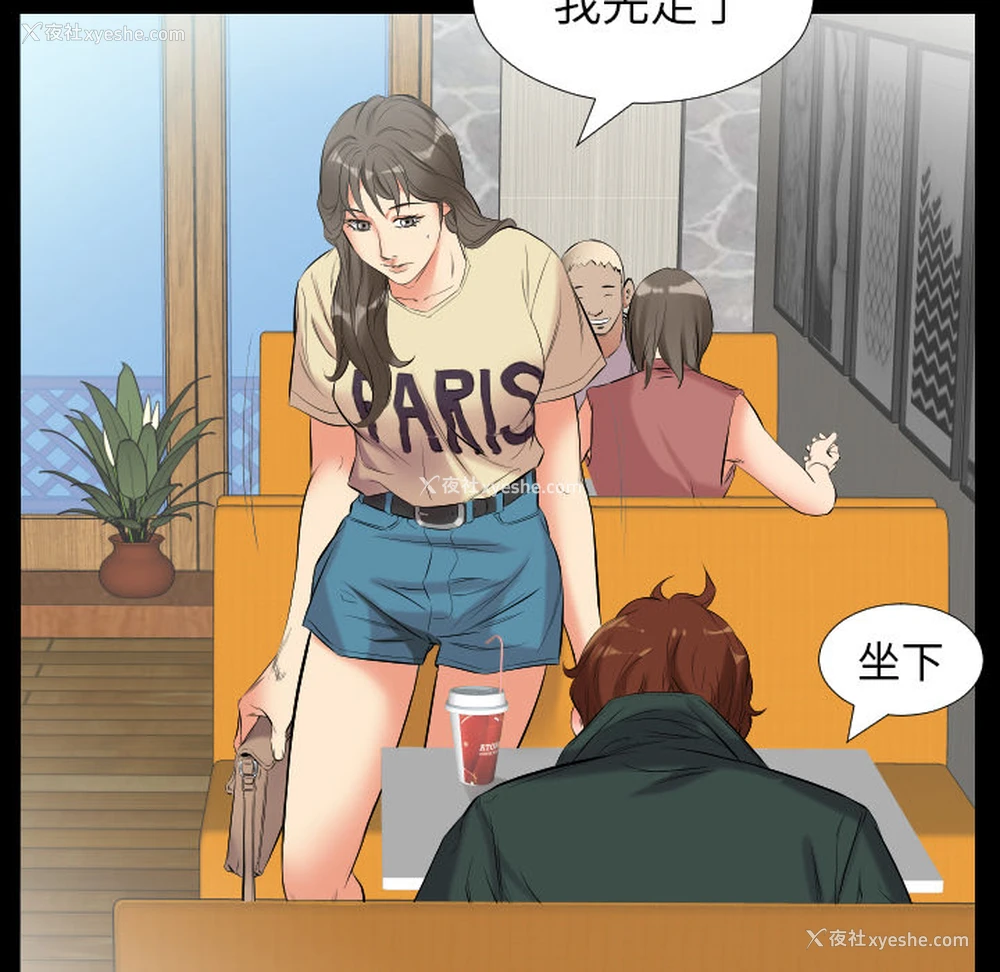 21P - 爸爸上班中