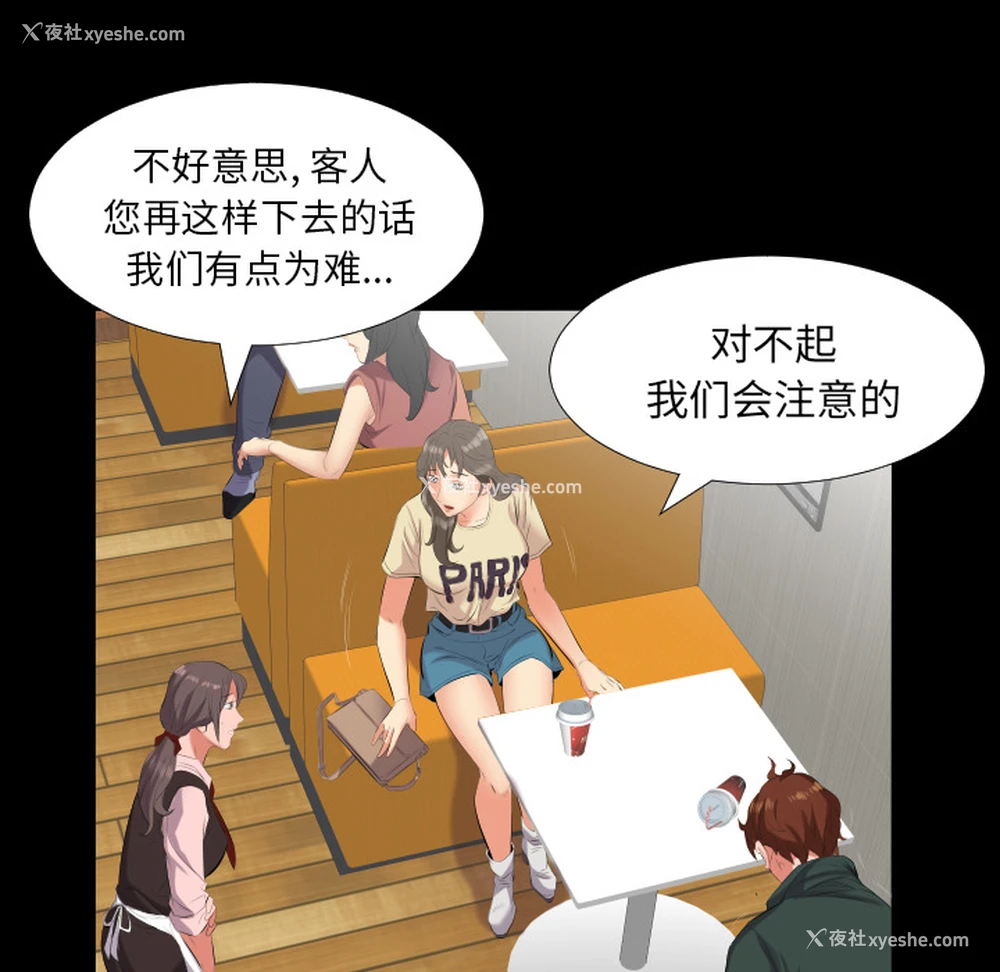 25P - 爸爸上班中