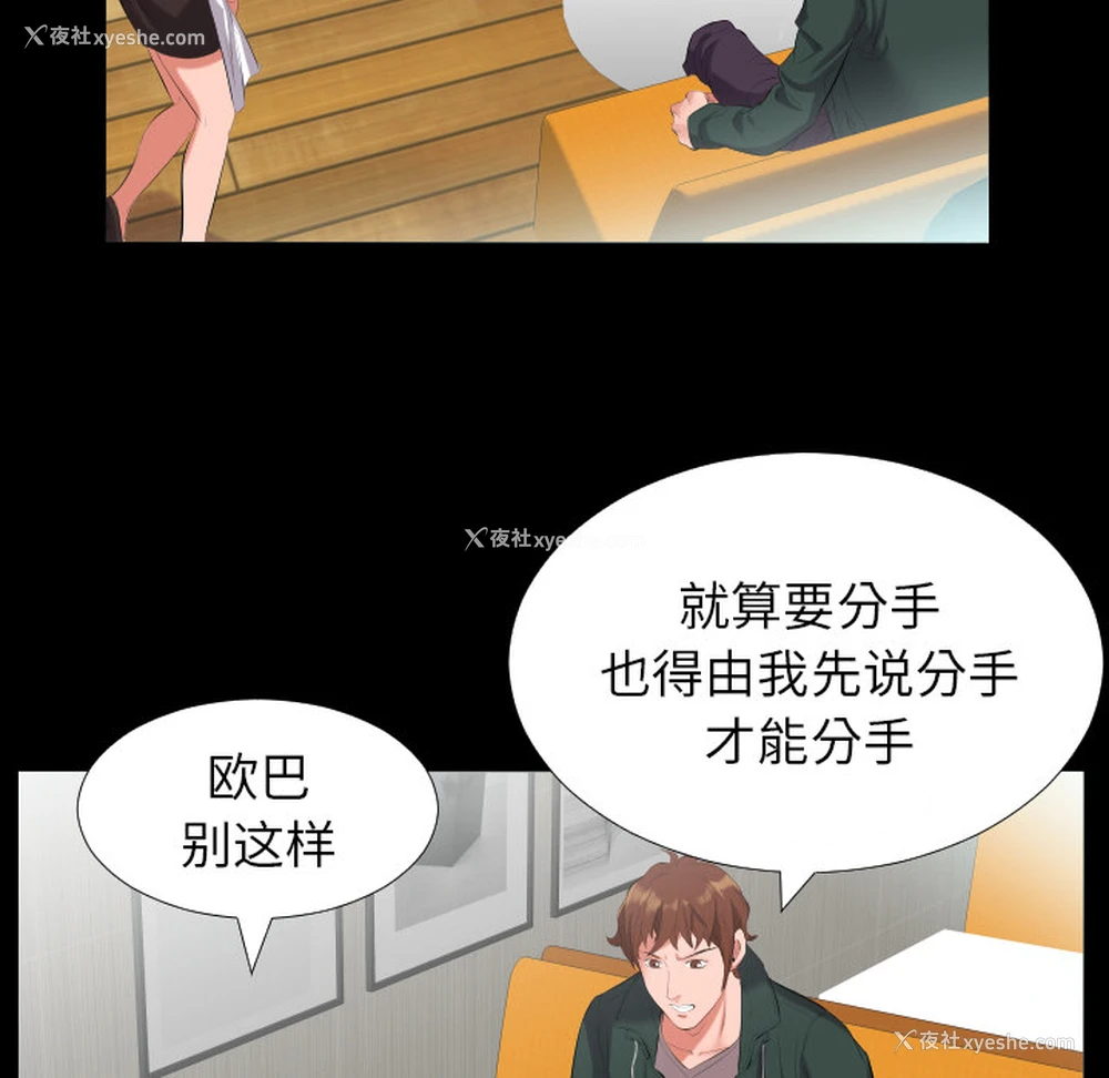 26P - 爸爸上班中
