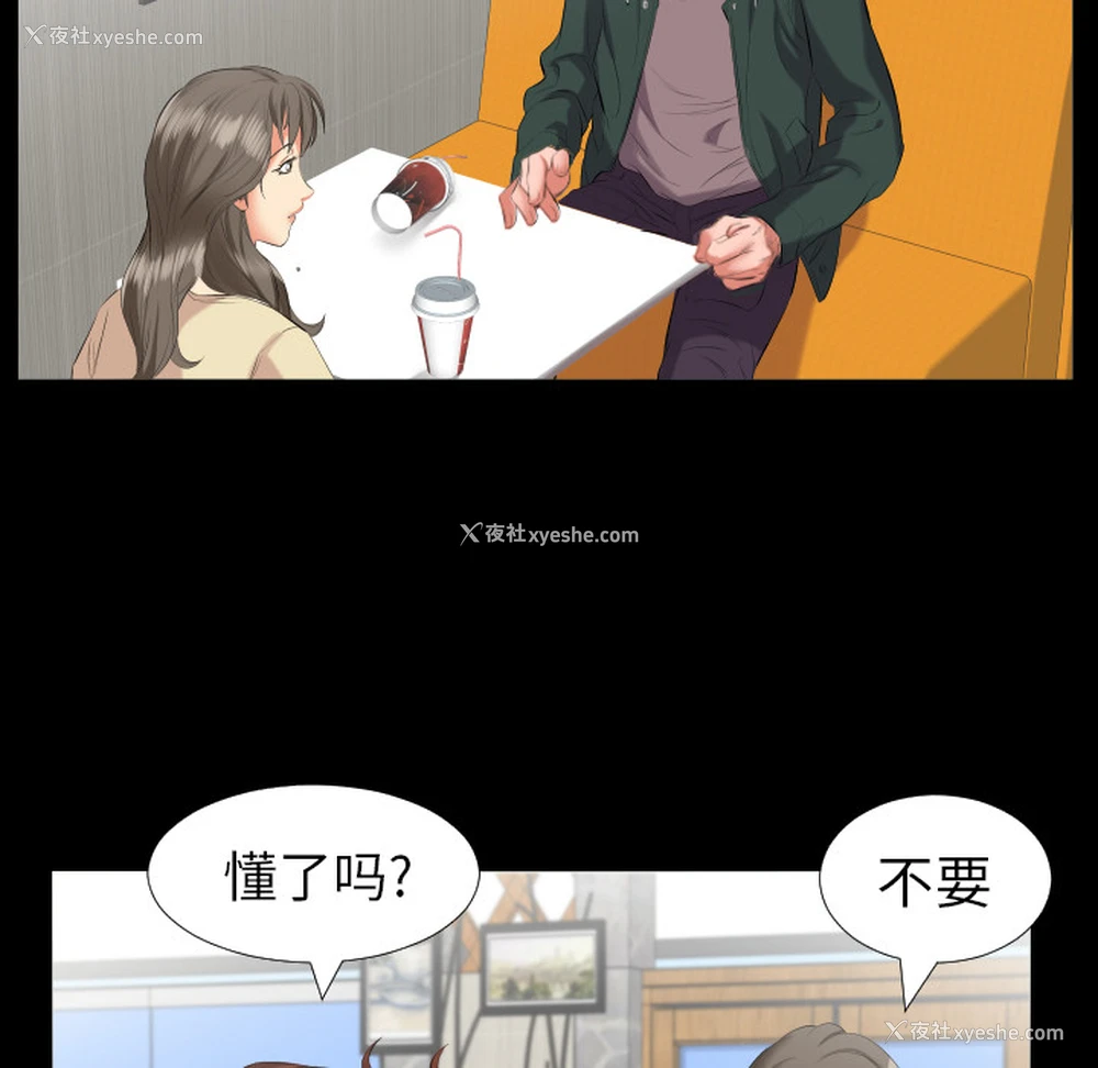 27P - 爸爸上班中