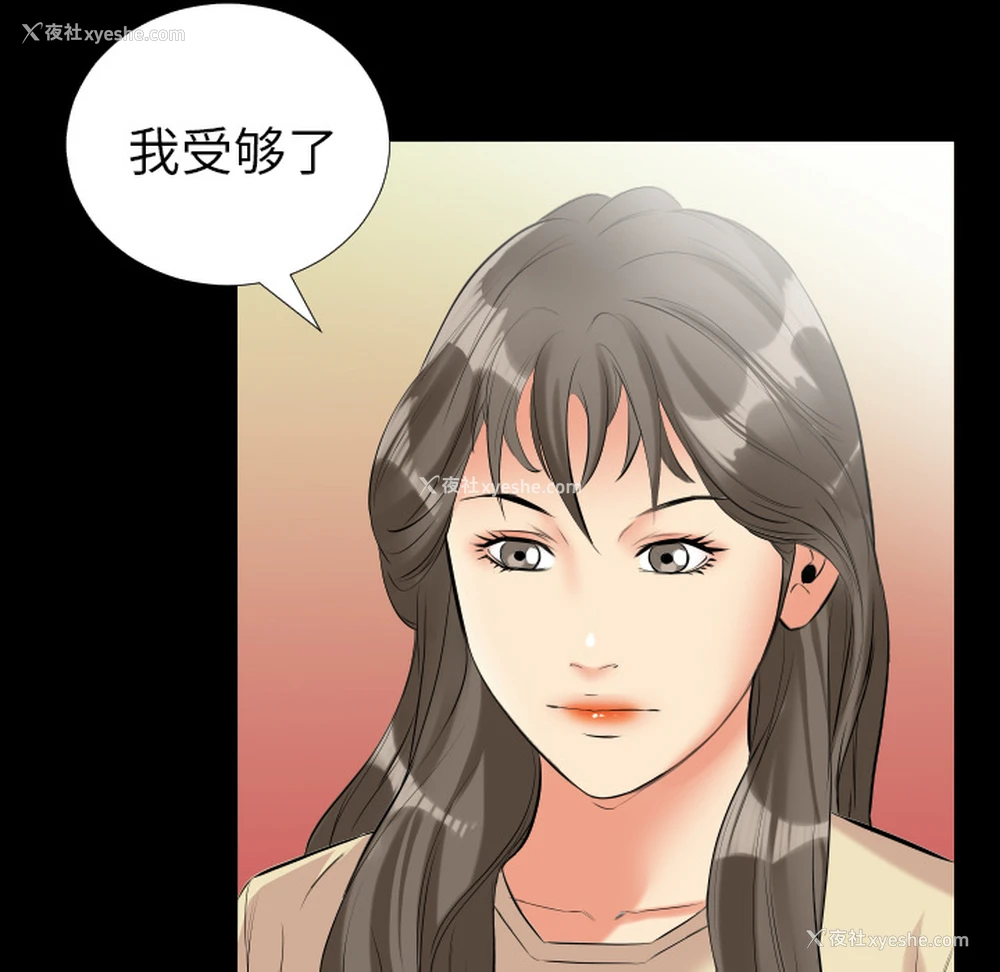29P - 爸爸上班中