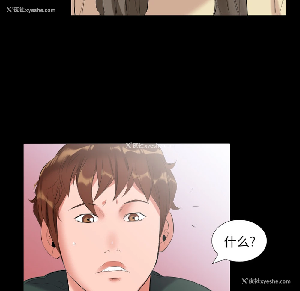 30P - 爸爸上班中