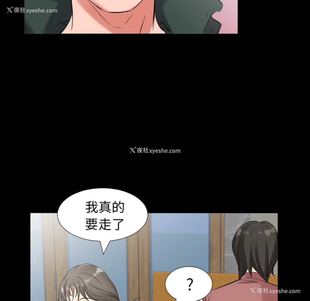 31P - 爸爸上班中