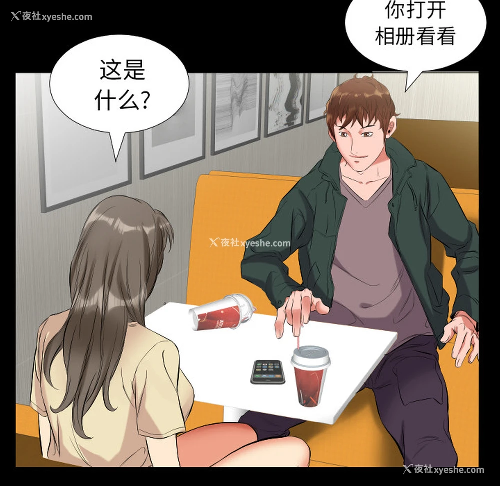 33P - 爸爸上班中