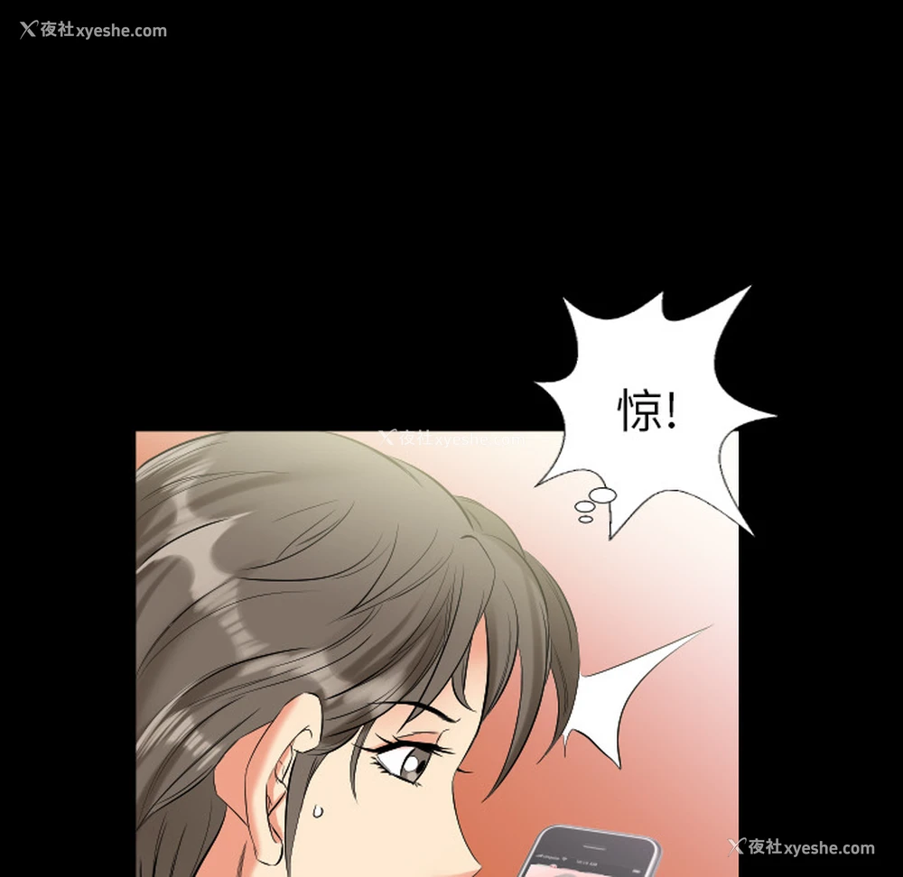 34P - 爸爸上班中
