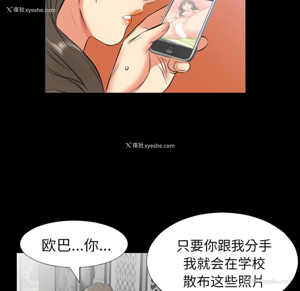 35P - 爸爸上班中