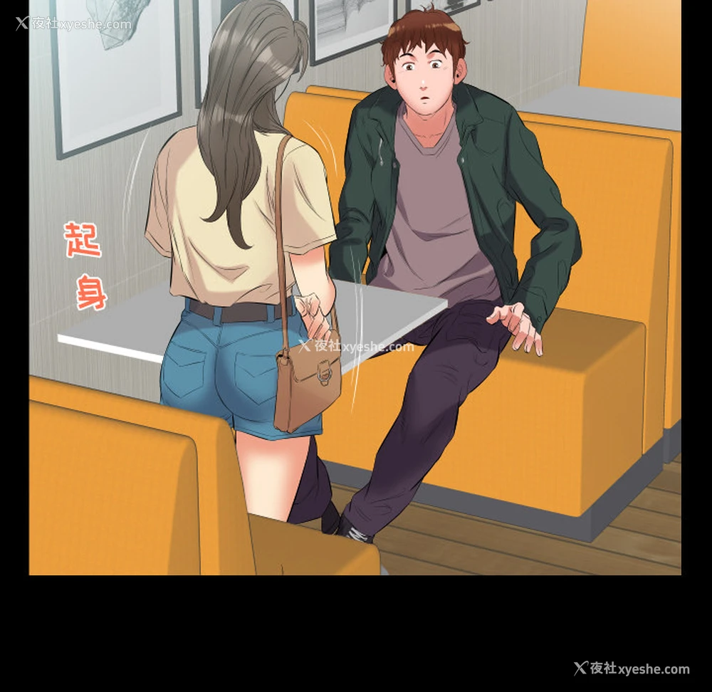 39P - 爸爸上班中