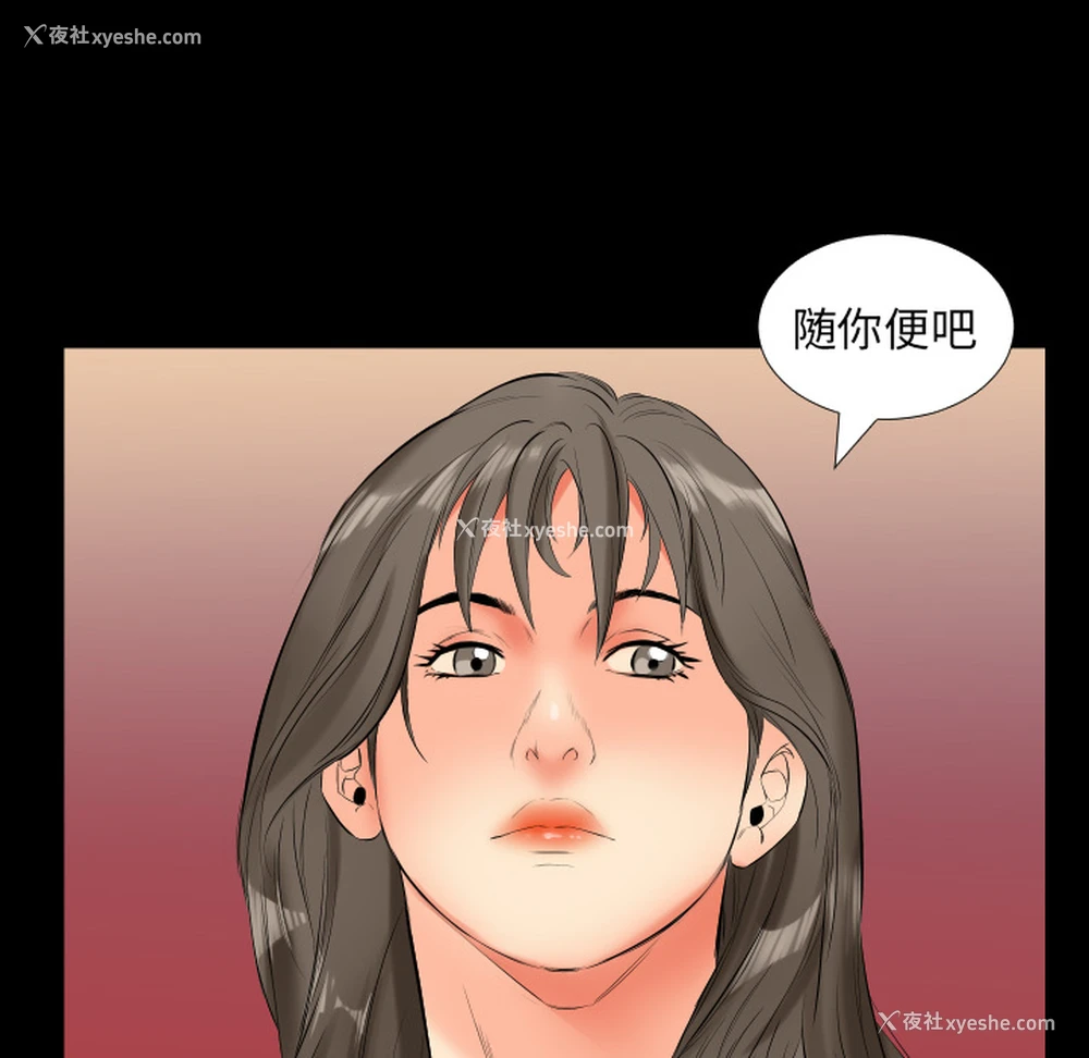40P - 爸爸上班中