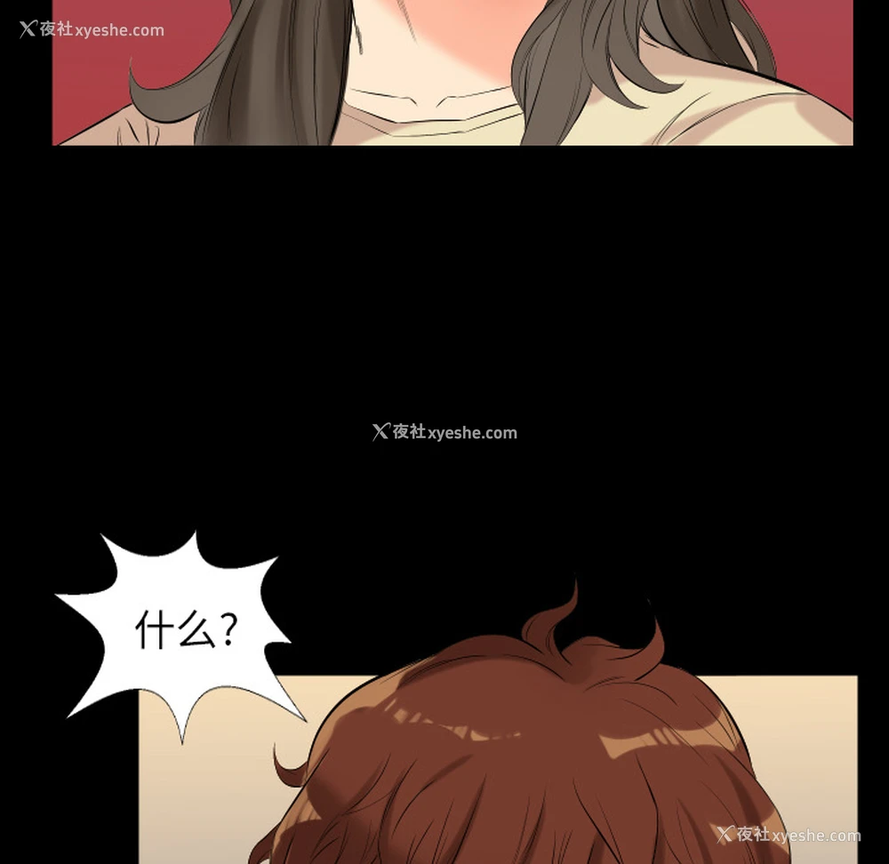 41P - 爸爸上班中
