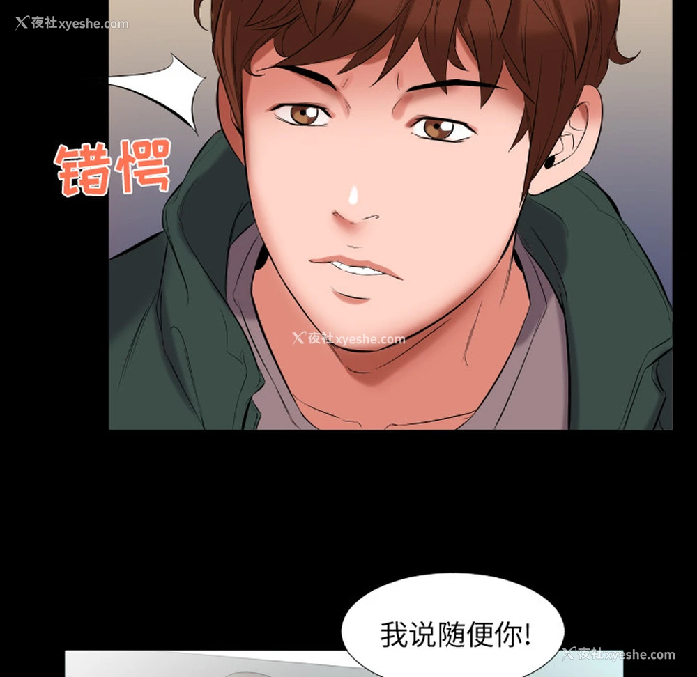 42P - 爸爸上班中