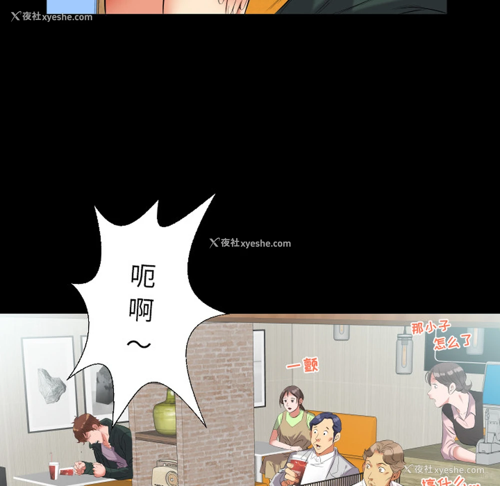 44P - 爸爸上班中