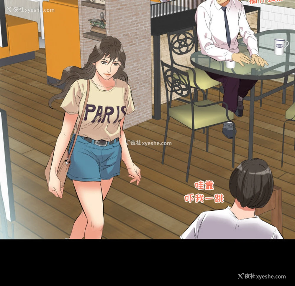 45P - 爸爸上班中