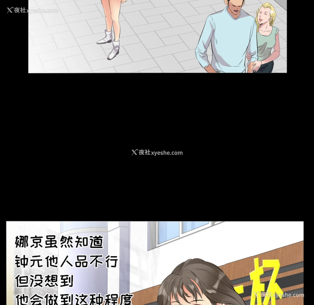 47P - 爸爸上班中