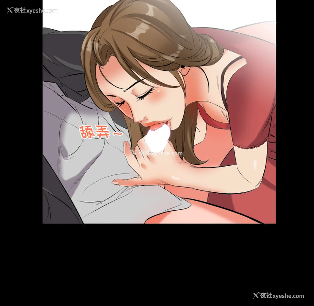 50P - 爸爸上班中