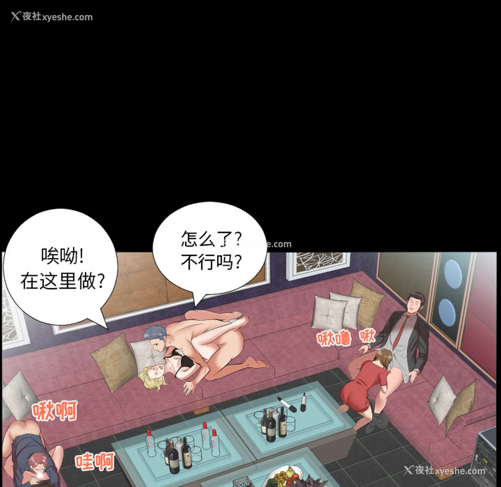 51P - 爸爸上班中