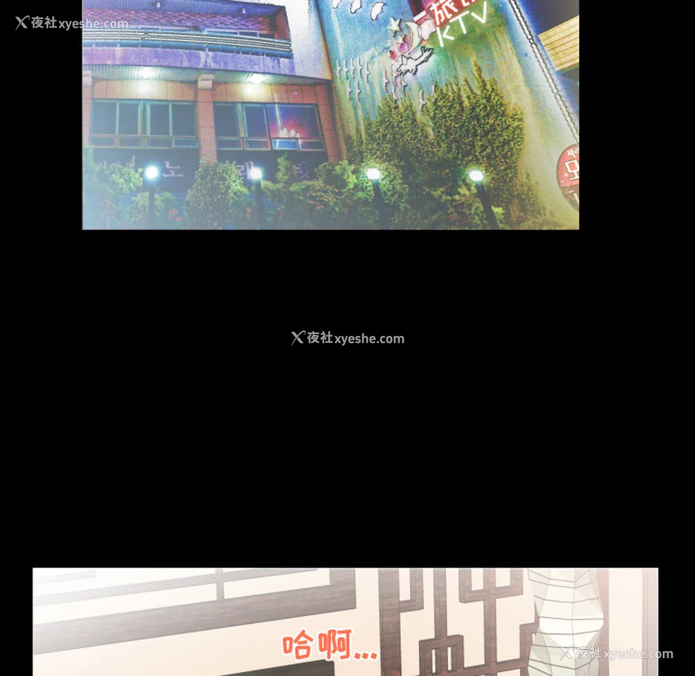 57P - 爸爸上班中