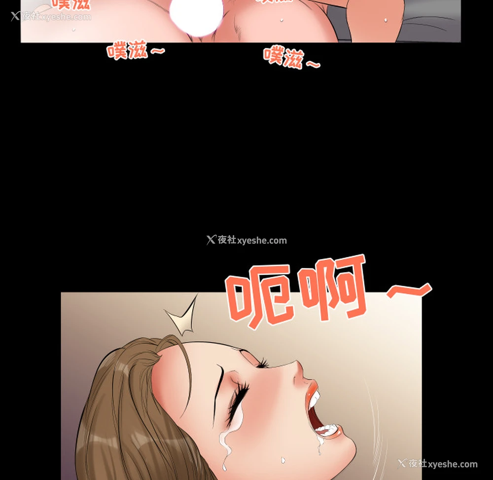 68P - 爸爸上班中