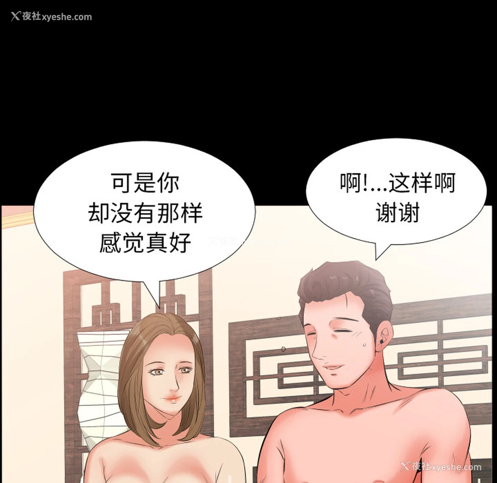 87P - 爸爸上班中