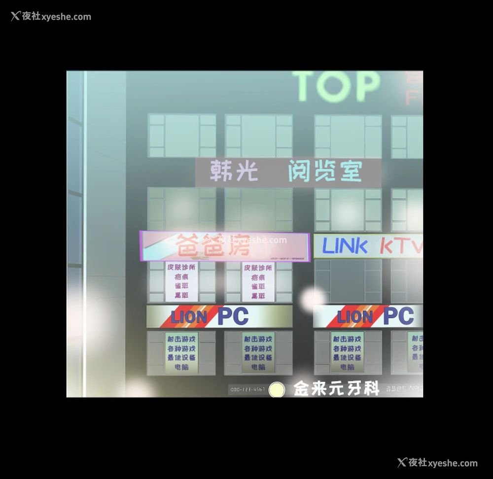 8P - 爸爸上班中