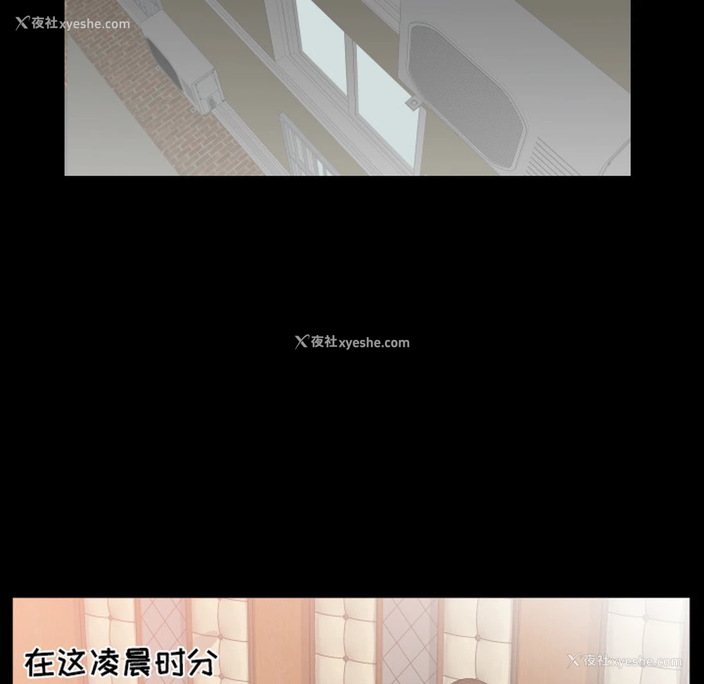 90P - 爸爸上班中