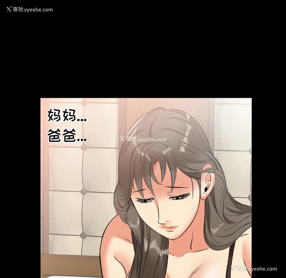92P - 爸爸上班中