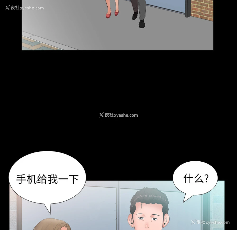 95P - 爸爸上班中