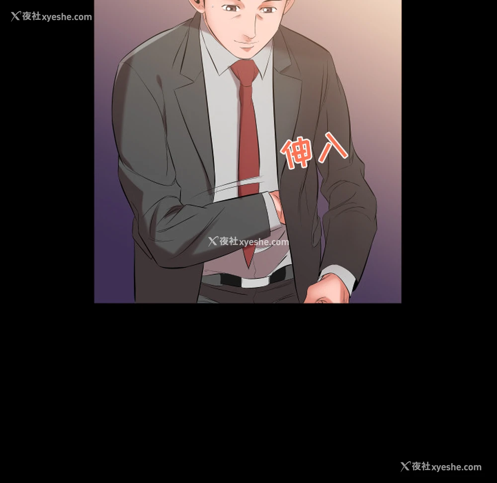 99P - 爸爸上班中