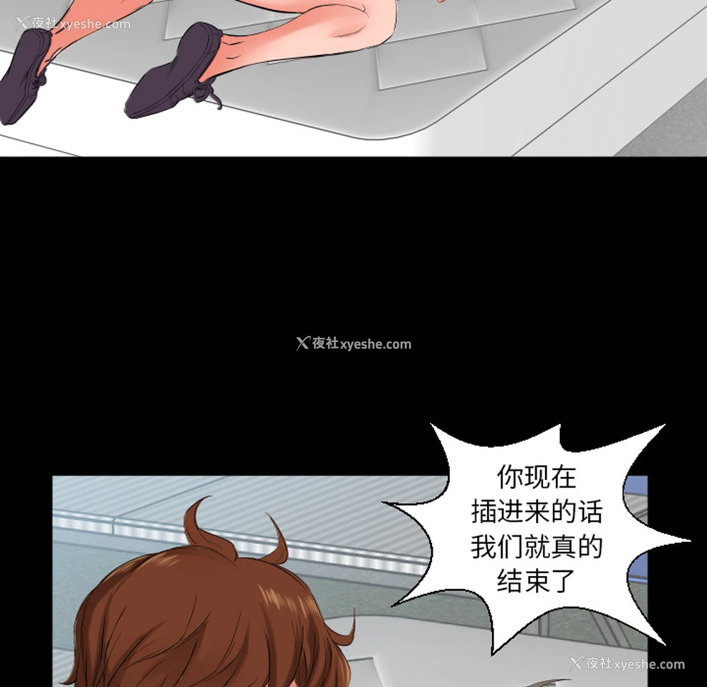 102P - 爸爸上班中