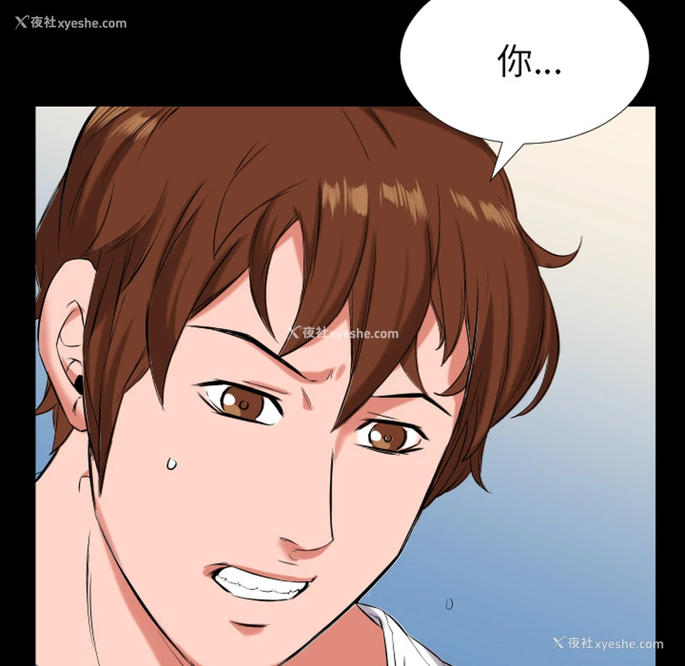 104P - 爸爸上班中