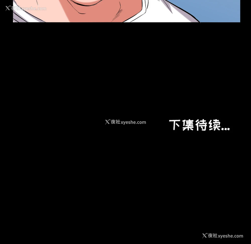 105P - 爸爸上班中