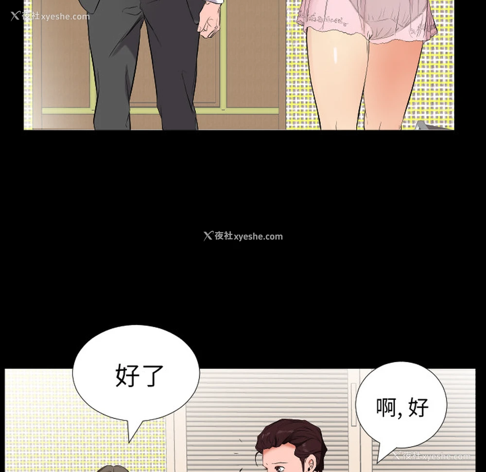 16P - 爸爸上班中