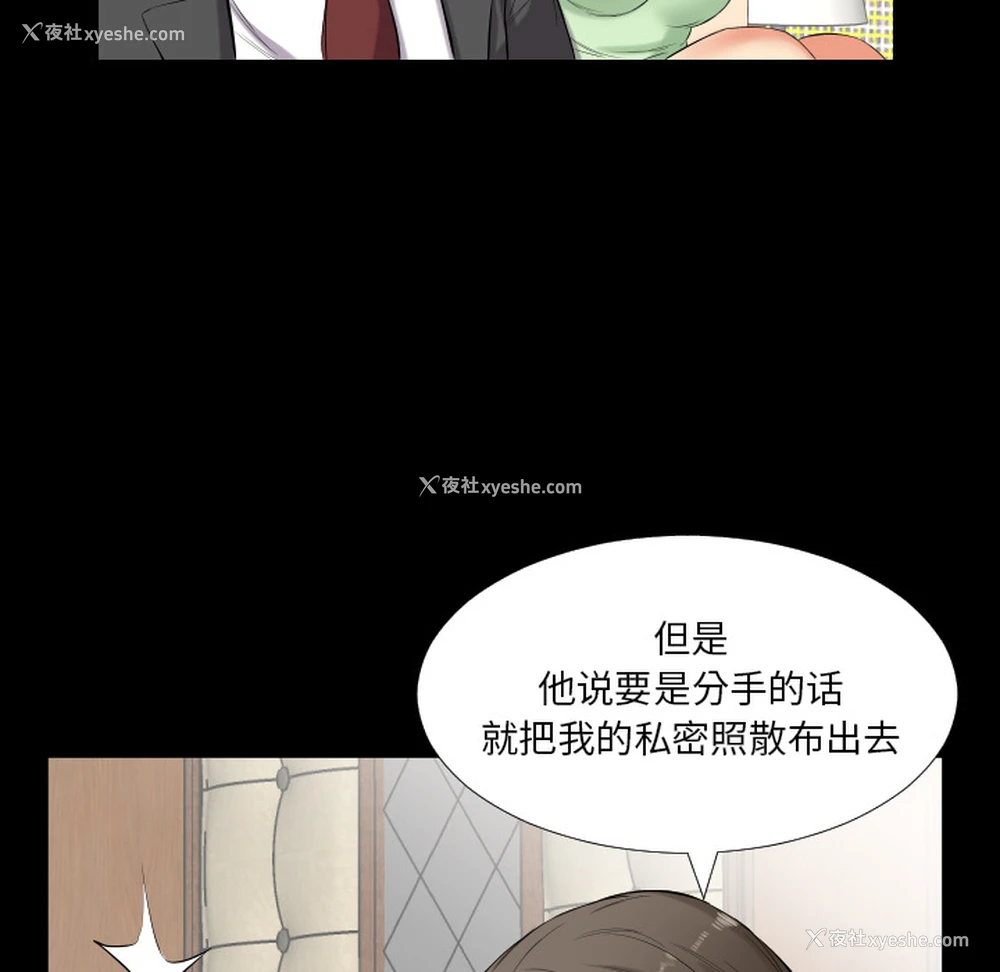 23P - 爸爸上班中