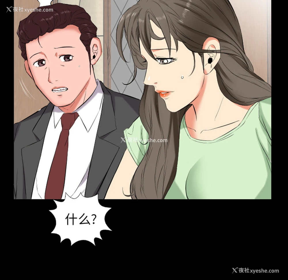 24P - 爸爸上班中