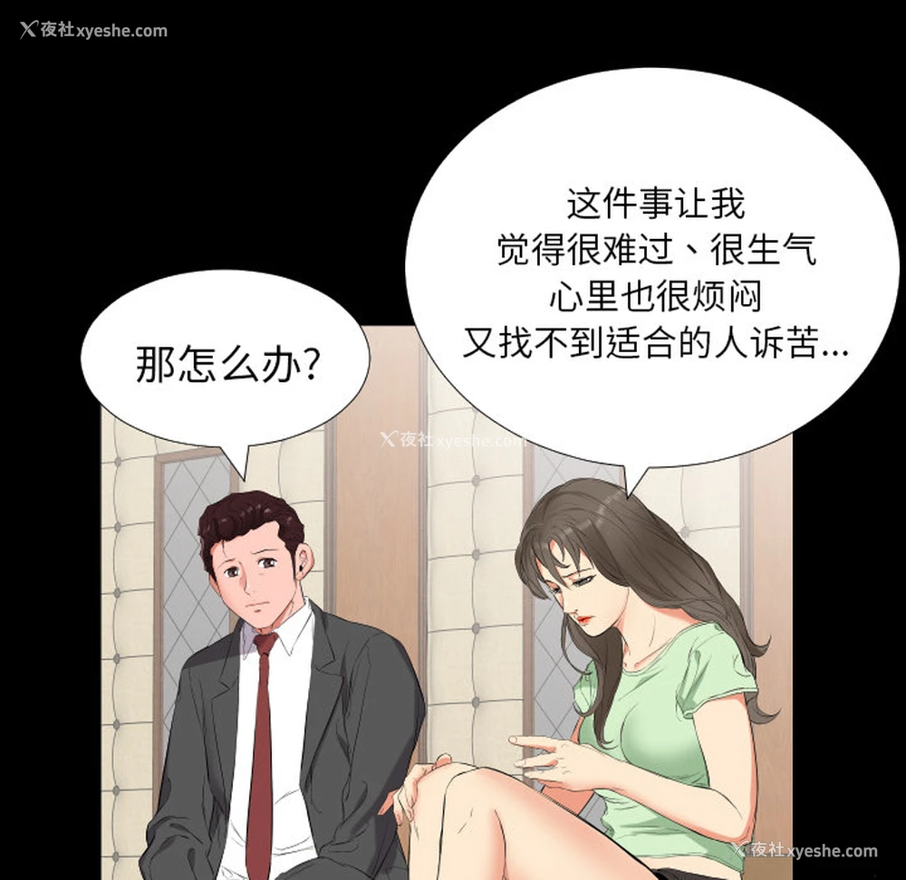 25P - 爸爸上班中