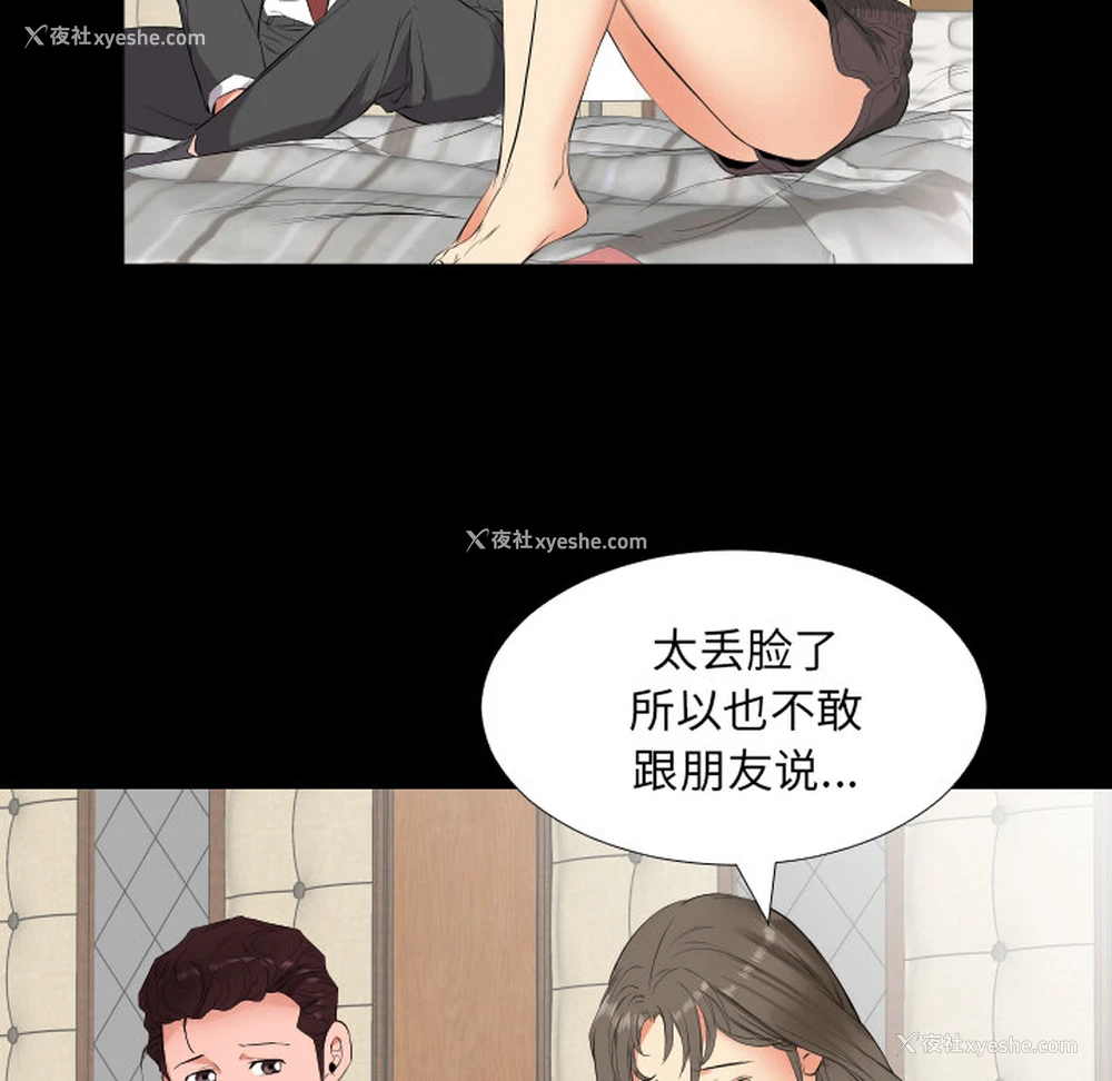 26P - 爸爸上班中