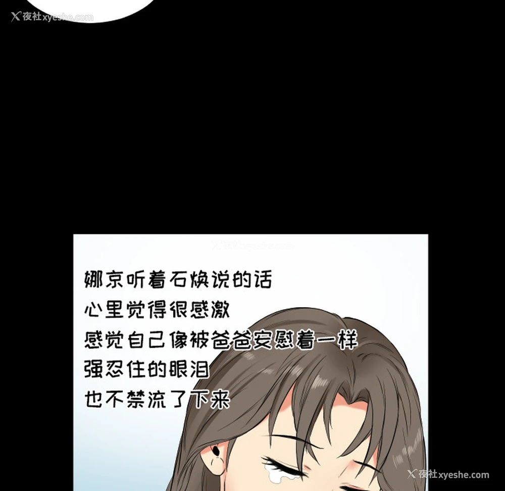 29P - 爸爸上班中