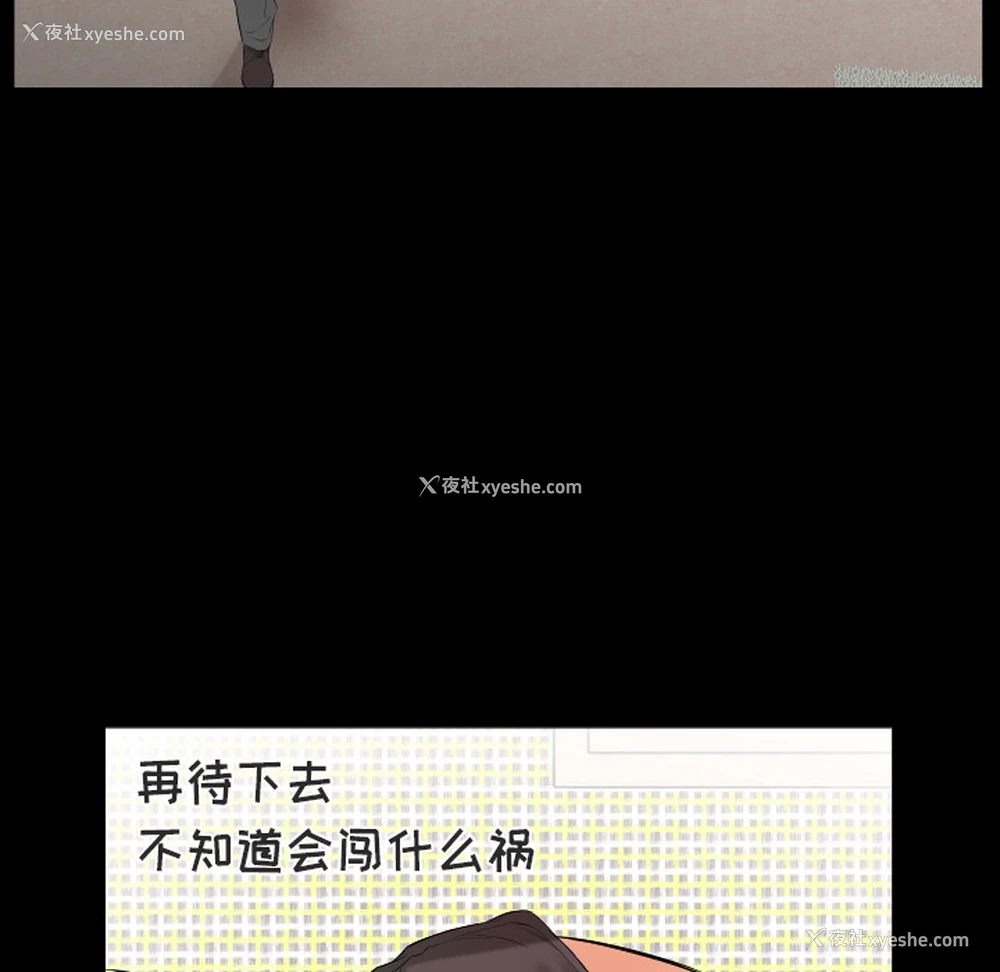 39P - 爸爸上班中