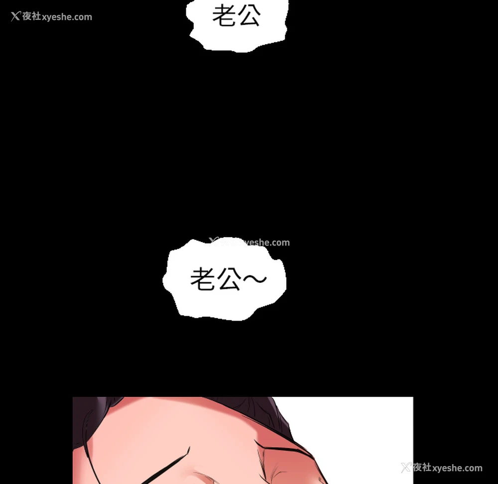 52P - 爸爸上班中