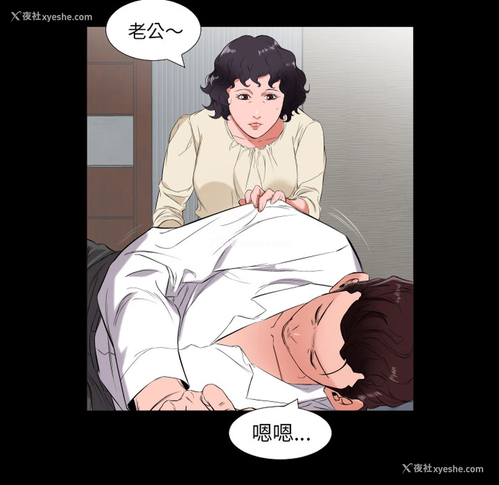 54P - 爸爸上班中