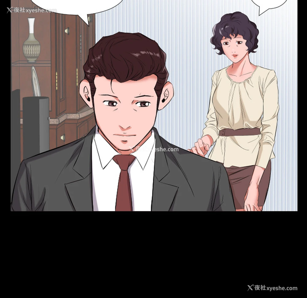 57P - 爸爸上班中