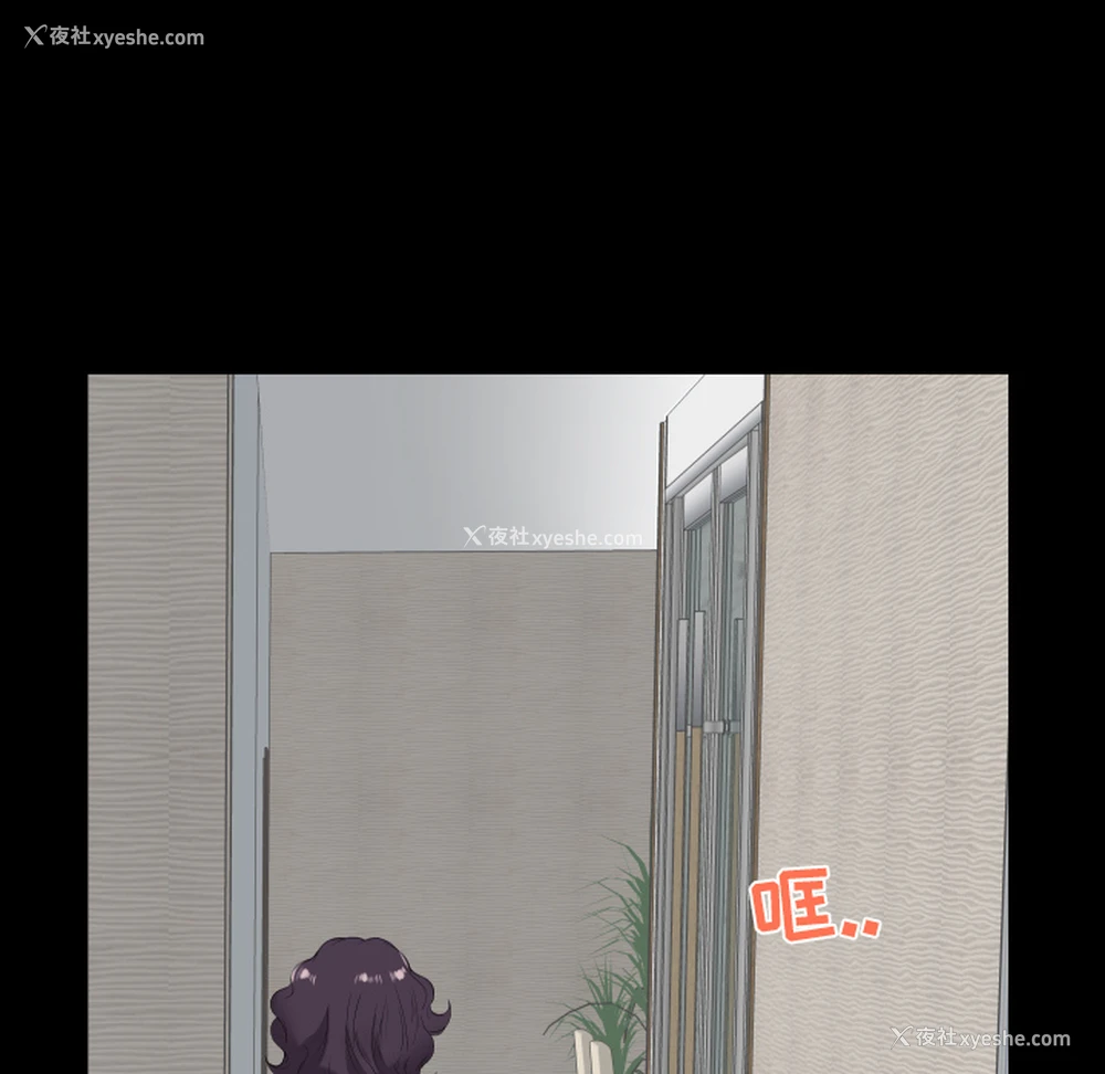 58P - 爸爸上班中