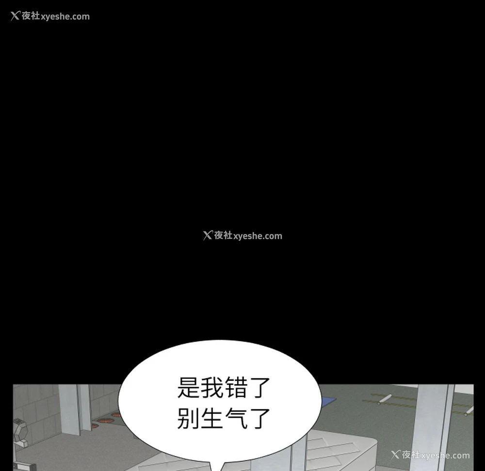 69P - 爸爸上班中